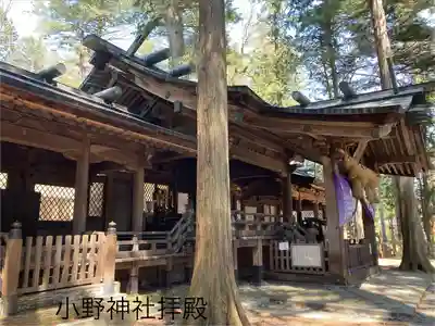 小野神社(長野県)