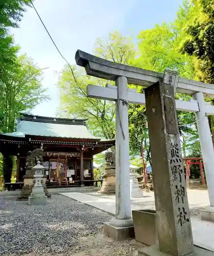 熊野福藏神社の鳥居