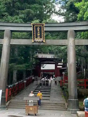 日光二荒山神社の鳥居