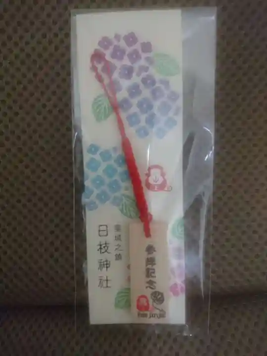 日枝神社の授与品その他