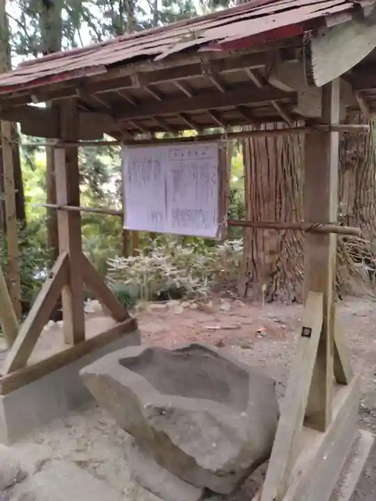 鹿島天足和気神社(宮城県)