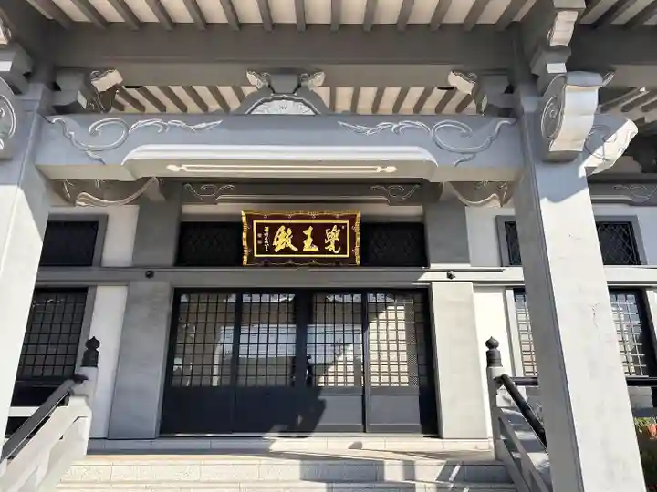 長翁寺(愛知県)