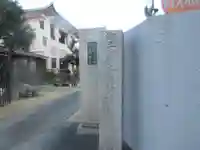 妙蓮寺(東京都)