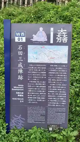 禅幢寺(岐阜県)