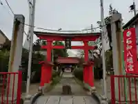石和八幡宮(官知物部神社)(山梨県)
