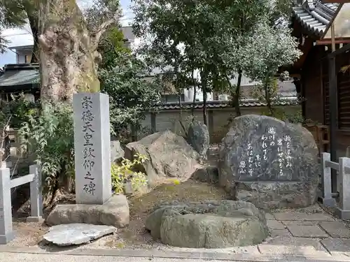 白峯神宮のその他建物