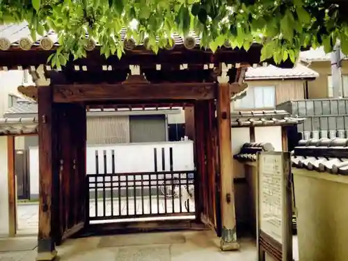 法園寺の山門・神門