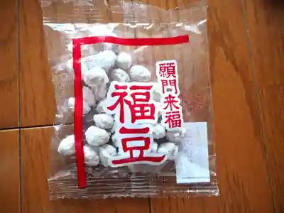 新田神社(東京都)