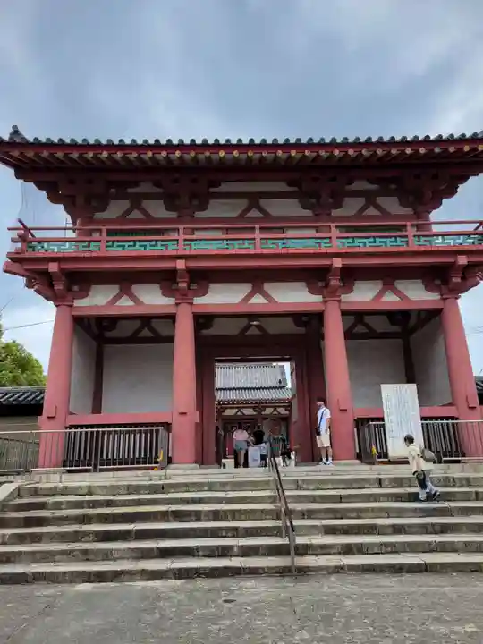四天王寺(大阪府)