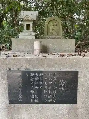 長浜神社(島根県)