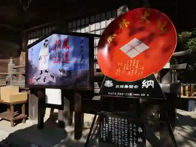 武田神社のその他建物