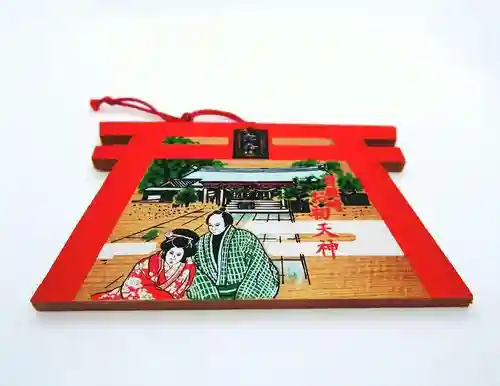 露天神社（お初天神）(大阪府)