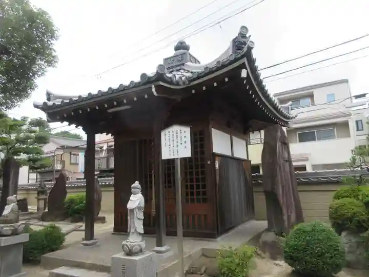 秋葉山圓通寺(愛知県)
