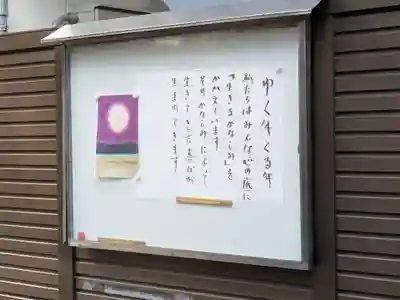 熟柿庵（西福寺　東京別院）(東京都)