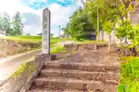 鳥屋嶺神社(宮城県)
