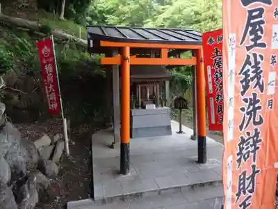 妙圓寺の末社・摂社