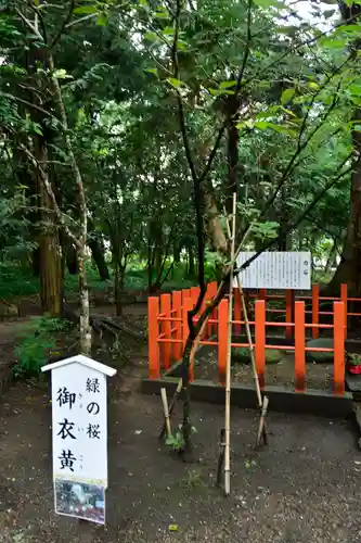 息栖神社(茨城県)