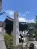 豊川閣 妙厳寺の{uncategorized: "未分類", other: "その他", undefined: "問題あり", building: "その他建物", grave: "お墓", sacred_gate: "鳥居", guardian: "狛犬", statue: "像", buddha: "仏像", history: "歴史", nature: "自然", garden: "庭園", animal: "動物", pagoda: "塔", temizu: "手水舎", mountain_gate: "山門・神門", sanctuary: "本殿・本堂", subordinate: "末社・摂社", art: "芸術", scenery: "景色", jizo: "地蔵", ema: "絵馬", goshuin: "御朱印", omikuji: "おみくじ", items: "授与品その他", amulet: "お守り", goshuincho: "御朱印帳", eats: "食事", festival: "お祭り", votive_dance: "神楽", shichigosan: "七五三参", wedding: "結婚式", experience: "体験その他", initially: "初詣", around: "周辺", anti_infection: "感染症対策"}