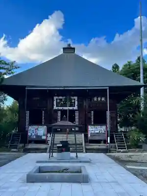 吉祥院(山形県)