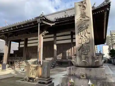 光明寺(兵庫県)