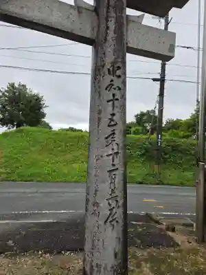 永世神社(佐賀県)
