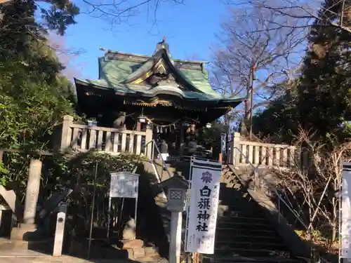 白旗神社(神奈川県)