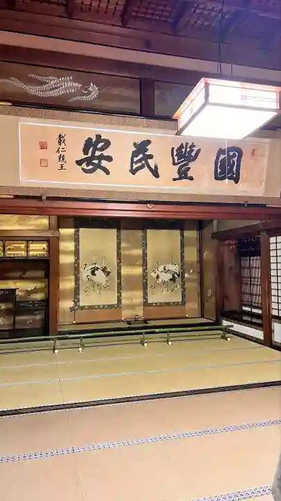 東本願寺(真宗本廟)(京都府)