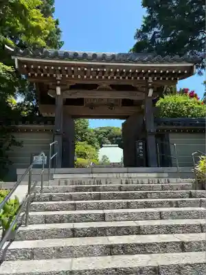 浄妙寺(神奈川県)