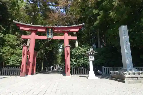 彌彦神社の鳥居