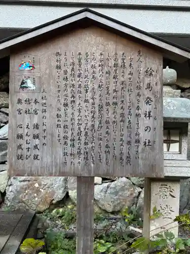 貴船神社(京都府)