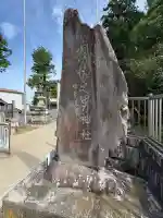 須佐之男神社(静岡県)