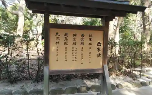 筥崎宮の建物その他