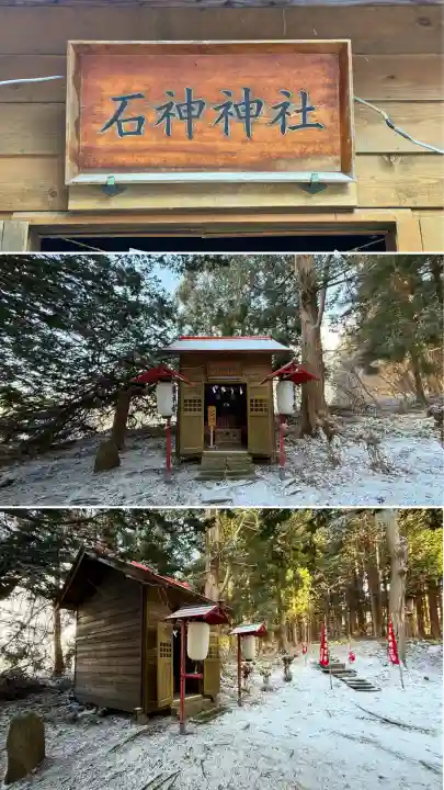 上湯川稲荷神社(北海道)