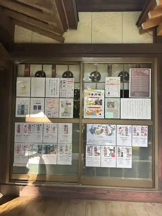 成田熊野神社(千葉県)