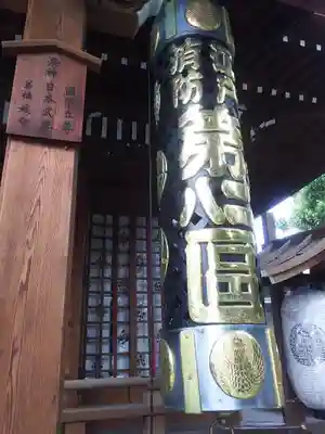 大鳥神社のその他建物