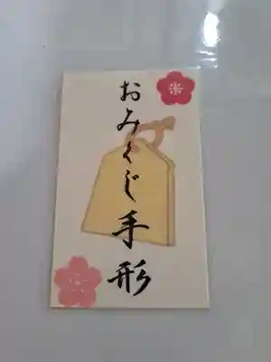 宇佐八幡神社(徳島県)