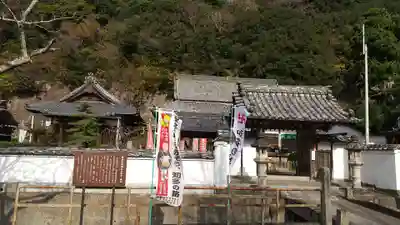 吉祥寺の山門・神門