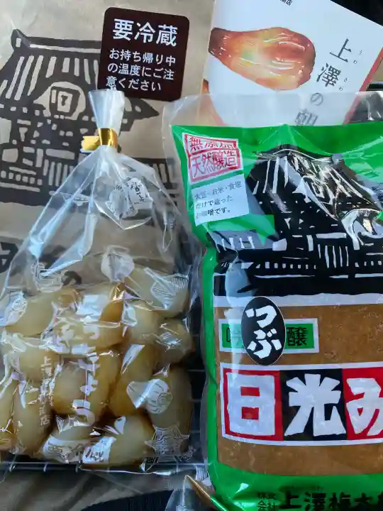 今市報徳二宮神社の{uncategorized: "未分類", other: "その他", undefined: "問題あり", building: "その他建物", grave: "お墓", sacred_gate: "鳥居", guardian: "狛犬", statue: "像", buddha: "仏像", history: "歴史", nature: "自然", garden: "庭園", animal: "動物", pagoda: "塔", temizu: "手水舎", mountain_gate: "山門・神門", sanctuary: "本殿・本堂", subordinate: "末社・摂社", art: "芸術", scenery: "景色", jizo: "地蔵", ema: "絵馬", goshuin: "御朱印", omikuji: "おみくじ", items: "授与品その他", amulet: "お守り", goshuincho: "御朱印帳", eats: "食事", festival: "お祭り", votive_dance: "神楽", shichigosan: "七五三参", wedding: "結婚式", experience: "体験その他", initially: "初詣", around: "周辺", anti_infection: "感染症対策"}