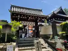 戒光寺（戒光律寺）(京都府)