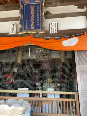 神咒寺(兵庫県)