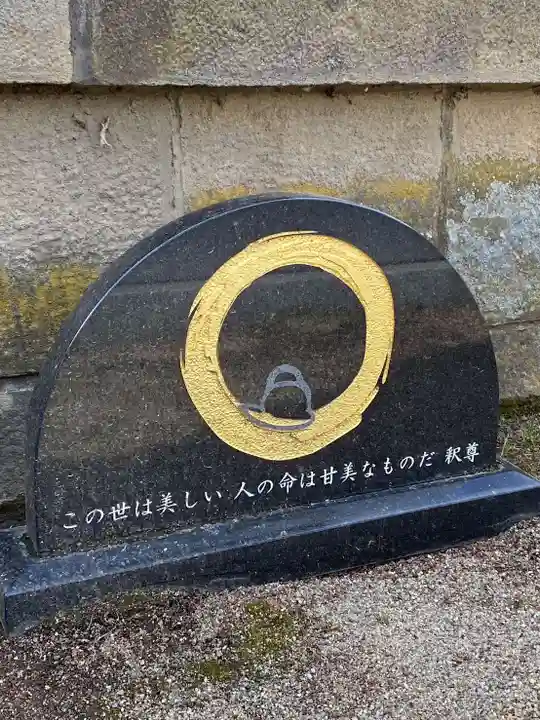 徳成寺のその他建物