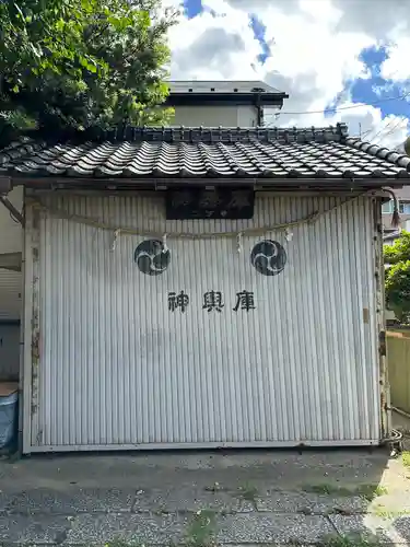 稲荷神社(千葉県)