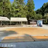 賀茂別雷神社(上賀茂神社)(京都府)