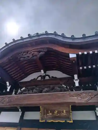 本覚寺の{uncategorized: "未分類", other: "その他", undefined: "問題あり", building: "その他建物", grave: "お墓", sacred_gate: "鳥居", guardian: "狛犬", statue: "像", buddha: "仏像", history: "歴史", nature: "自然", garden: "庭園", animal: "動物", pagoda: "塔", temizu: "手水舎", mountain_gate: "山門・神門", sanctuary: "本殿・本堂", subordinate: "末社・摂社", art: "芸術", scenery: "景色", jizo: "地蔵", ema: "絵馬", goshuin: "御朱印", omikuji: "おみくじ", items: "授与品その他", amulet: "お守り", goshuincho: "御朱印帳", eats: "食事", festival: "お祭り", votive_dance: "神楽", shichigosan: "七五三参", wedding: "結婚式", experience: "体験その他", initially: "初詣", around: "周辺", anti_infection: "感染症対策"}