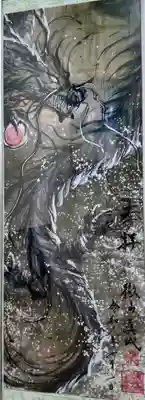 金剛院(福島県)