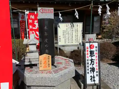 磐裂根裂神社の末社