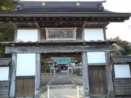 養雲寺(宮城県)