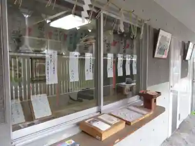 火除天満宮(京都府)