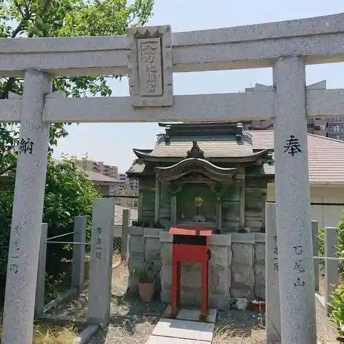 石尾山弘法寺(大阪府)