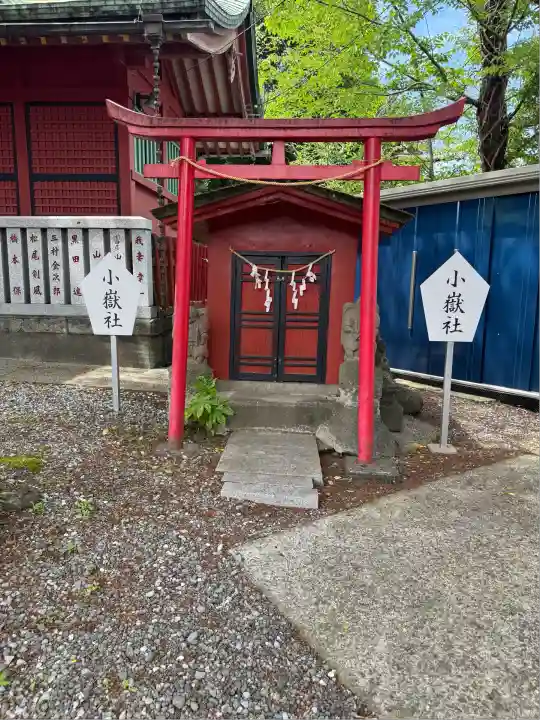 (芝生)浅間神社(神奈川県)